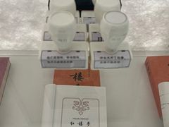 -PAGEONE(北京坊店)