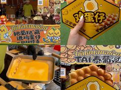 -万达广场(龙湖店)