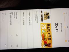 -麦当劳(王顶堤店)