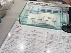 -JINS(上海宏伊国际广场店)
