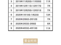 -春竹·微奥莱(北京西路店)