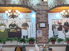 -丝路传奇·中国拉面航母店(北医三院店)