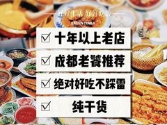 -永乐饭店