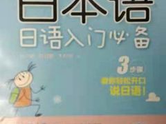 -凯特语言中心·STBJ日语等级考点(慈云寺总校)