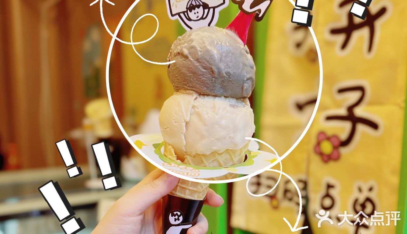 Nice+ ｜shego icecream🍨❄️