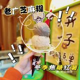 Nice+ ｜shego icecream🍨❄️