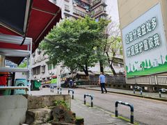 -好吃狗凉糕总店