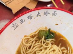 -西塔大冷面(市府大路店)