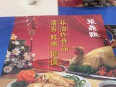 菜单-振鼎鸡(天钥桥路店)