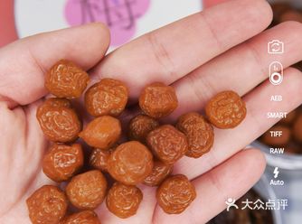 来许愿吧!希望️️️“梅”烦恼,水逆退散