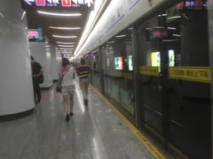 -汉中路(地铁站)