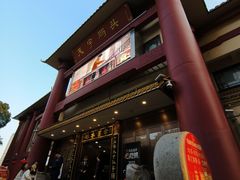 -珠江夜游省总码头