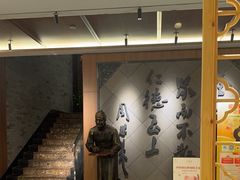 -全聚德(常州店)
