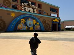 -奔跑吧乐园