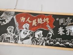 -德盛缘大块肉烧烤(东关路店)