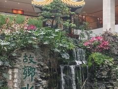 -白天鹅宾馆·月兔吧