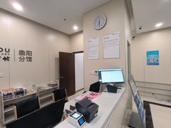 -上海市虹口区图书馆(曲阳分馆)