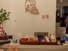 -玉见cake低糖蛋糕甜品台定制(河西店)