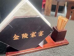 -金陵家宴·金陵春·南京菜(夫子庙店)