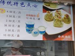 门面-洪长兴(云南南路店)
