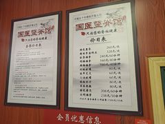 -国医整脊馆(武夷路店)