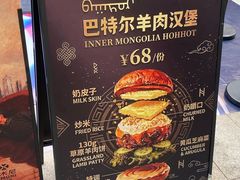 -龙湖杭州滨江天街