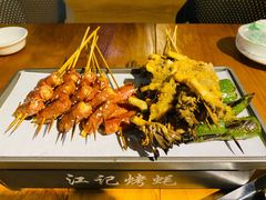 烤平菇-湛江江记蚝莊烧烤工场(金海岸店)