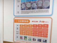 -昂立少儿成长中心(浦东蓝村路地铁站校区)