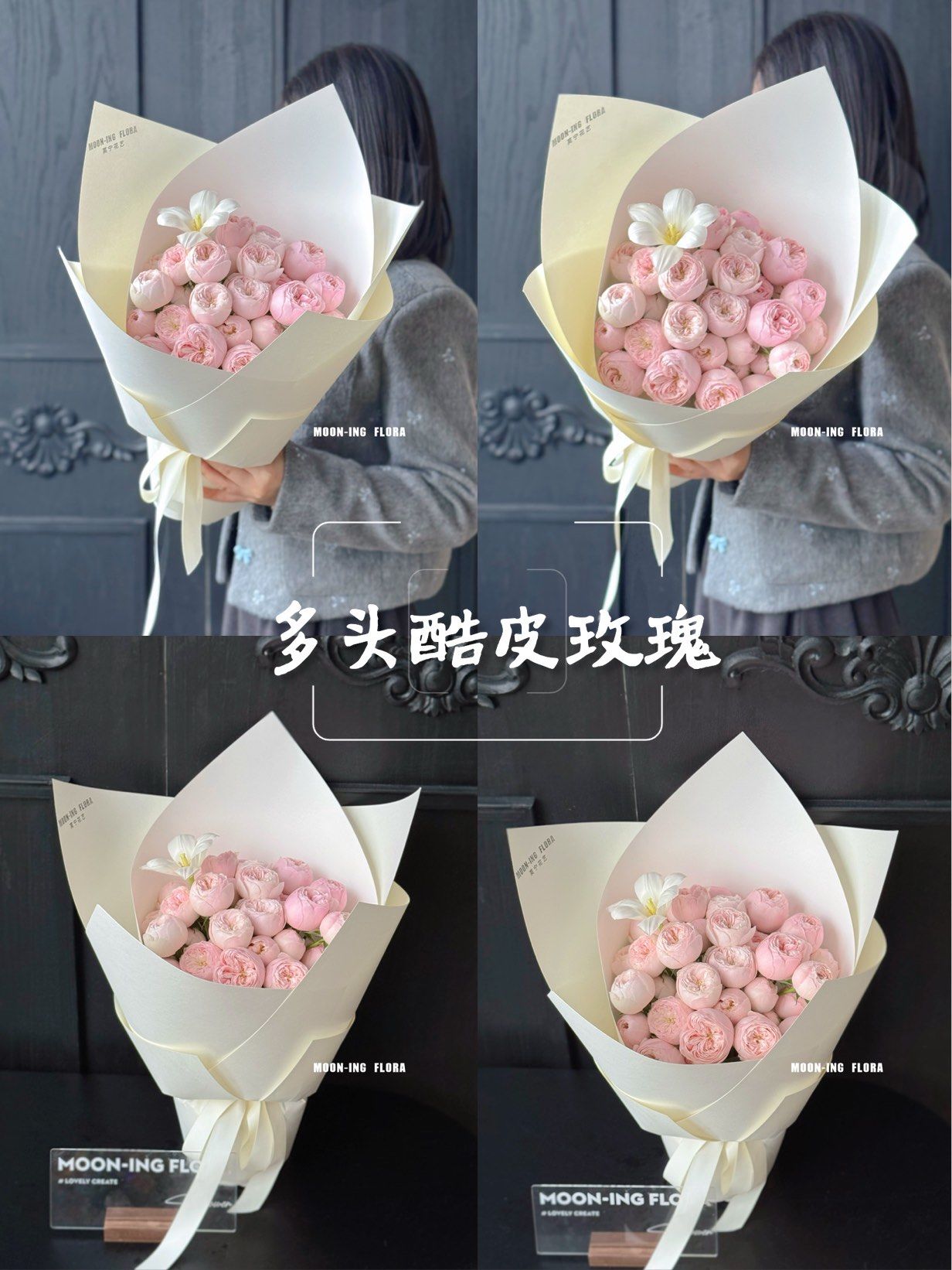 📍苏州园区花店