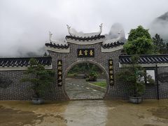 -南武当山景区