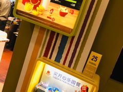 -麦当劳(豫园店)