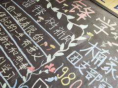 -楠火锅(龙阳广场店)