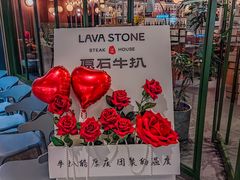 -原石牛扒·约会餐厅(龙城万科里店)