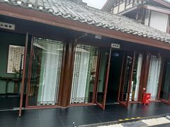 -濮园 · 四合院餐厅