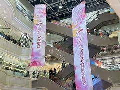 -远大购物中心(南岗店)