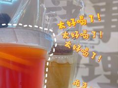 醒神柠檬茶-勿理堂(西村店)