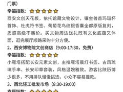 -西北轻工批发市场