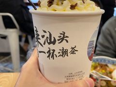 -一杯潮茶·专注潮汕茶饮(朝阳庄店)