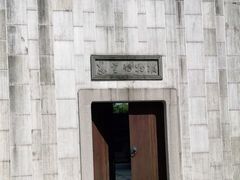 -嘉定博物馆