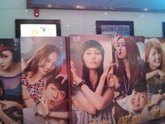 android_upload_pic-博纳国际影城(乐和城店)