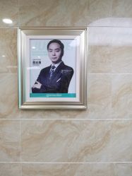 -重庆军美医疗美容医院