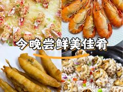 -粤盛海鲜平价店(洛溪食街店)