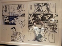 -小山日本料理(兴业太古汇店)