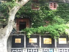 -星巴克臻选(思南公馆店)