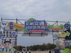-大明宫国家遗址公园·御道广场