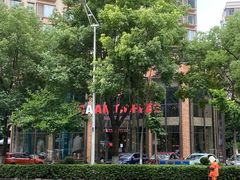 -漫咖啡(奥体店)