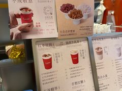 -AunteaCare姨妈热饮(琶洲店)