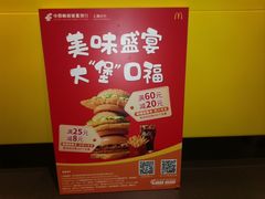 -麦当劳(豫园店)