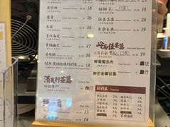 -茶理宜世(东方宝泰店)
