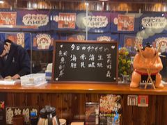 -鸟鹏烧鸟居酒屋(仁恒梦中心店)